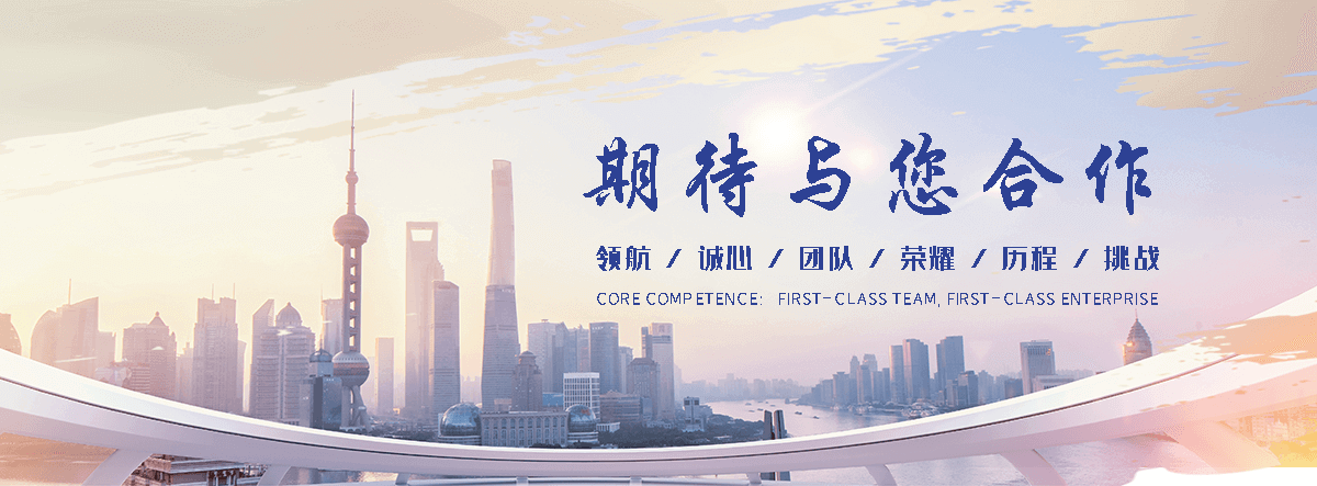 威凯机械设备弯管机(新乡分公司)